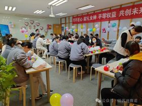 乐动游戏官网举办三八妇女节活动，展现女职工风采