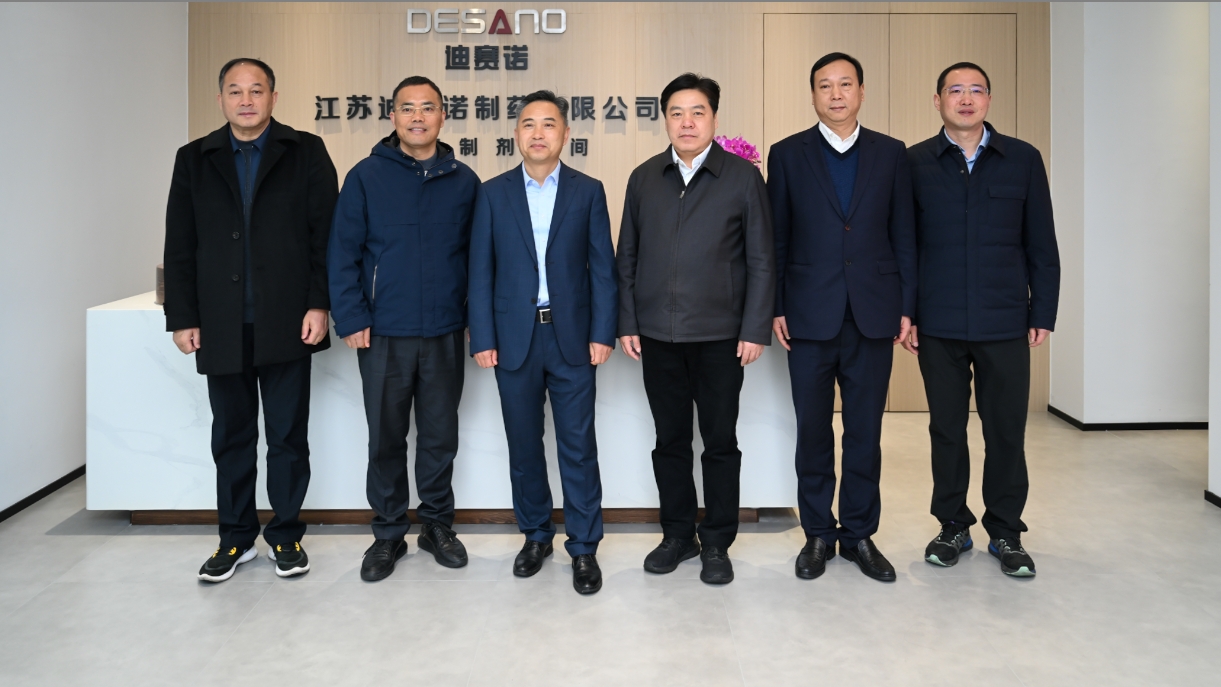 溧阳市领导一行到访乐动游戏官网