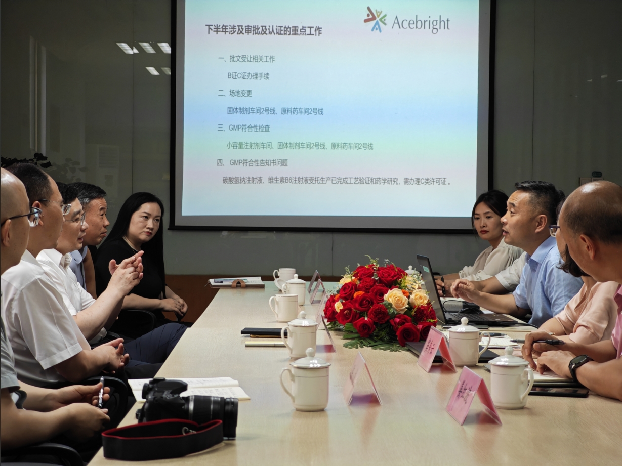 江苏省药监局调研乐动游戏官网