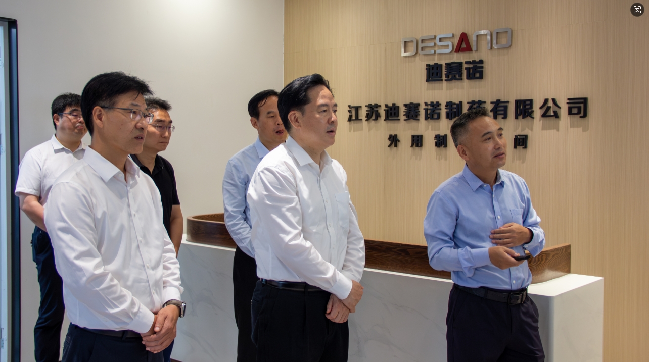 常州市委书记陈金虎来溧走访乐动游戏官网